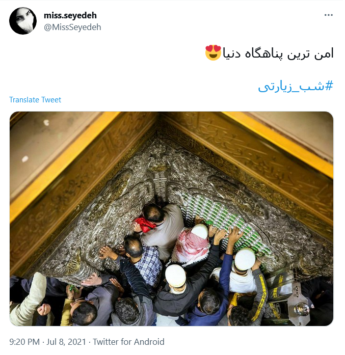 واقعا&zwnj; دلواپسیم&zwnj; آقا&zwnj; محرم&zwnj; با خودت