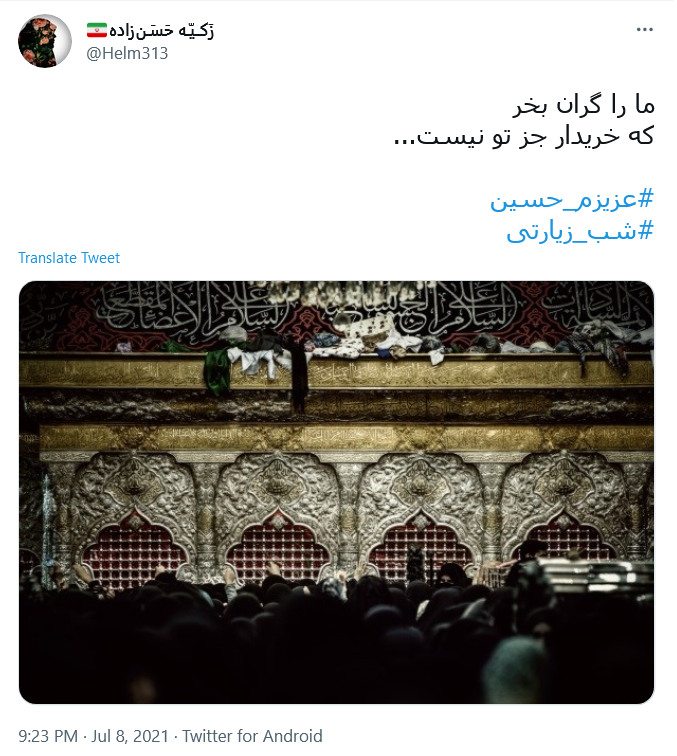 واقعا&zwnj; دلواپسیم&zwnj; آقا&zwnj; محرم&zwnj; با خودت