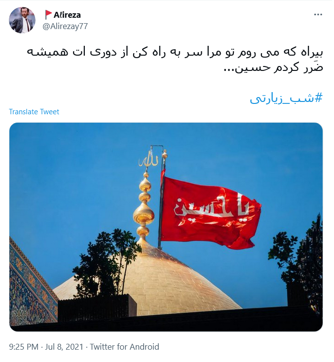واقعا&zwnj; دلواپسیم&zwnj; آقا&zwnj; محرم&zwnj; با خودت