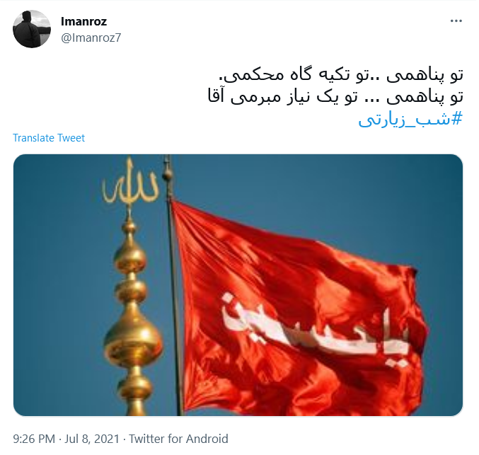 واقعا&zwnj; دلواپسیم&zwnj; آقا&zwnj; محرم&zwnj; با خودت