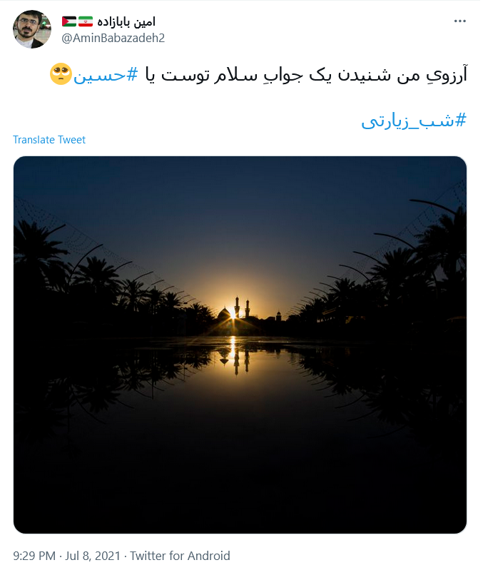 واقعا&zwnj; دلواپسیم&zwnj; آقا&zwnj; محرم&zwnj; با خودت