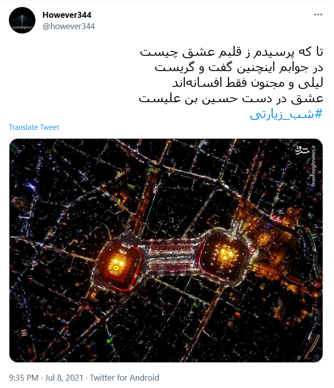 واقعا&zwnj; دلواپسیم&zwnj; آقا&zwnj; محرم&zwnj; با خودت