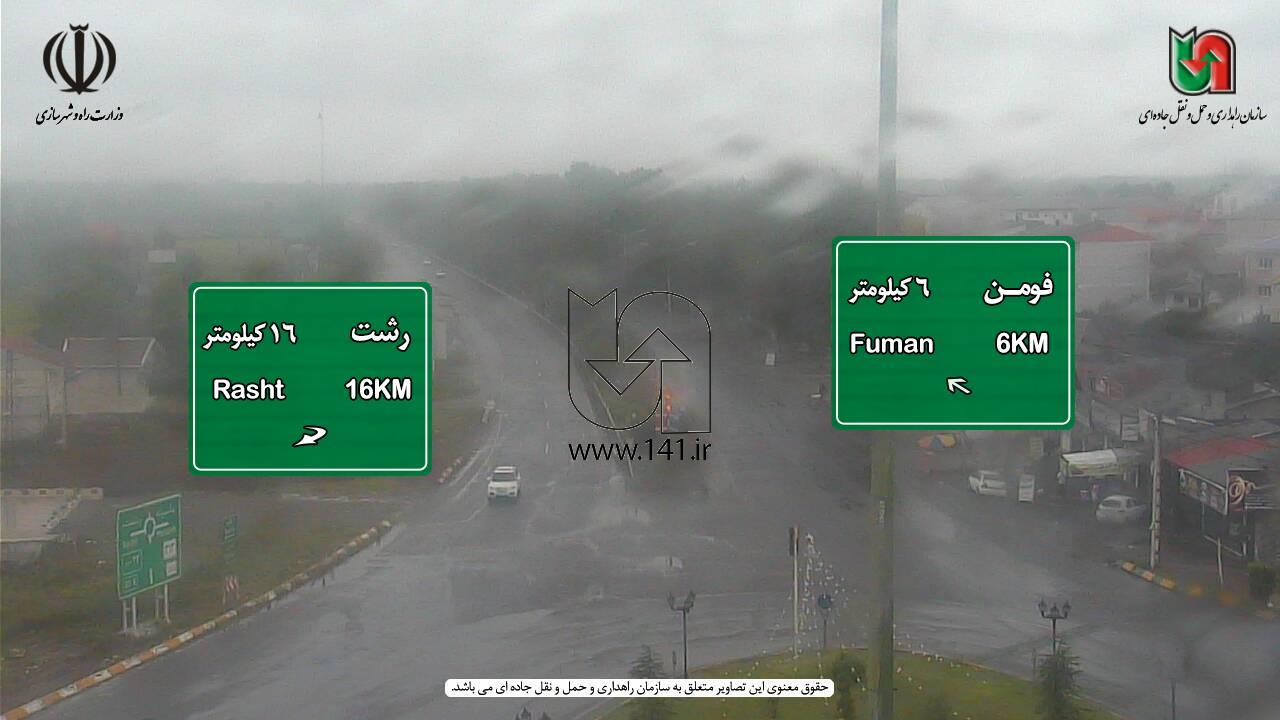 آغاز بارش در نیمه شمالی کشور / کیلومتر ۱۱ چالوس شاعد باران شدید