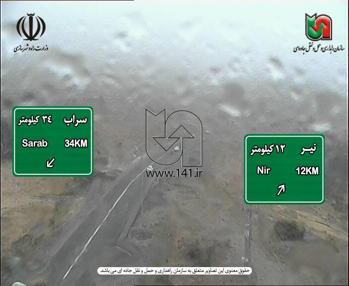 آغاز بارش در نیمه شمالی کشور / کیلومتر ۱۱ چالوس شاعد باران شدید
