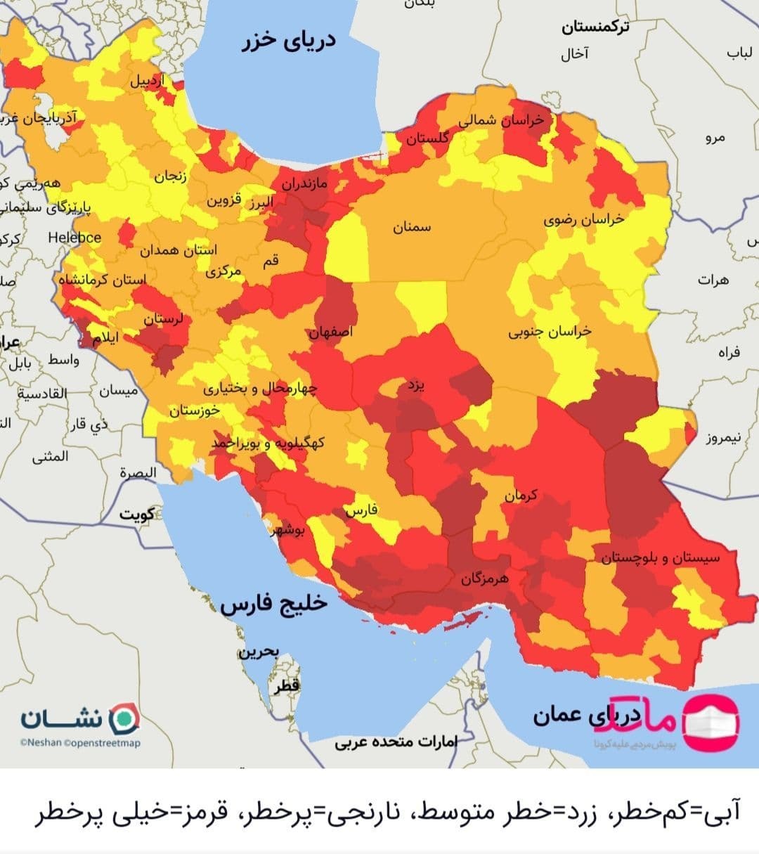 کرونا