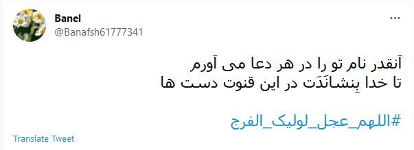 منتظران ظهور