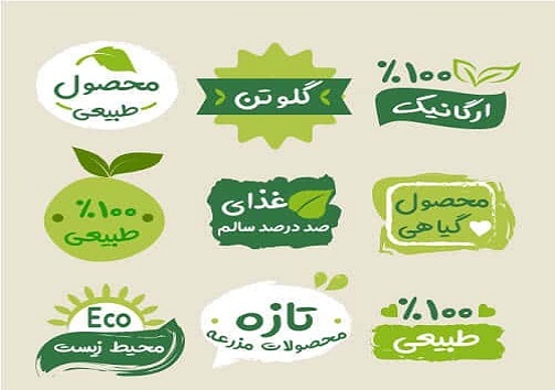 دغدغه مصرف کنندگان سلامت چیست؟/کشاورزی ارگانیک چگونه است؟ دغدغه مصرف کنندگان سلامت چیست؟/کشاورزی ارگانیک چگونه است؟