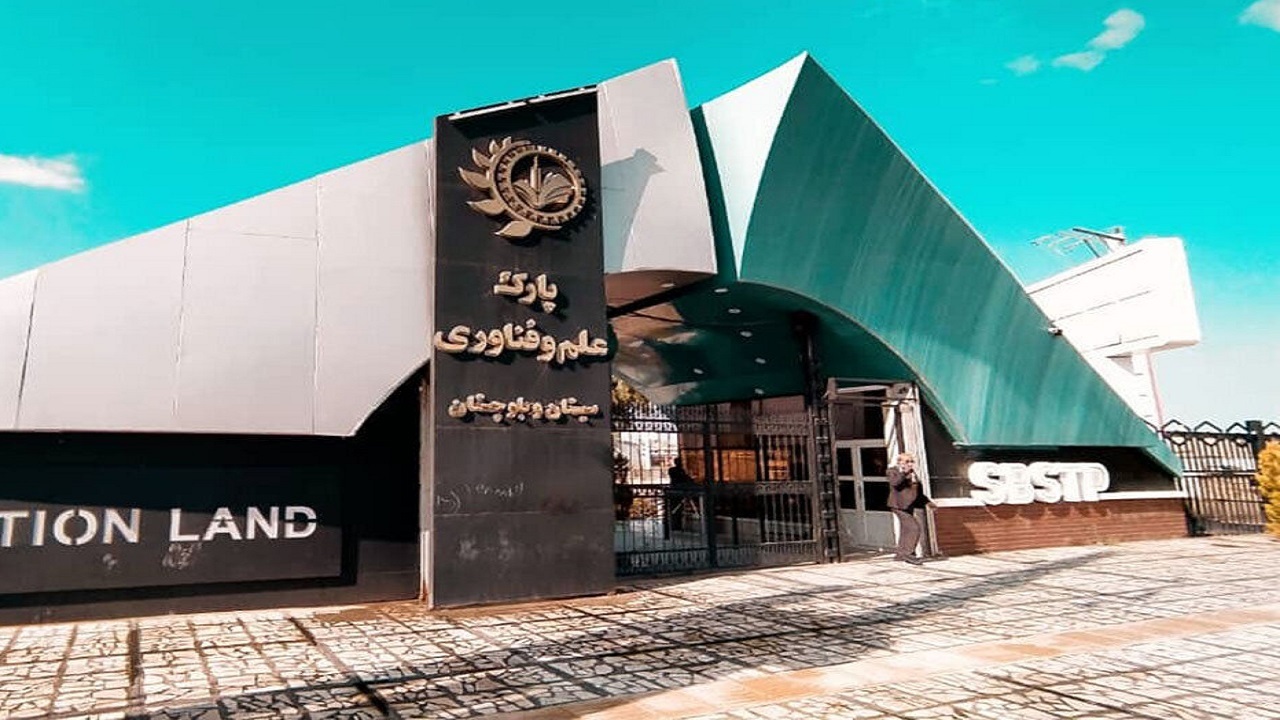 تکمیل زنجیره ارزش‌آفرین برای نوآوری در زاهدان یک ضرورت است
