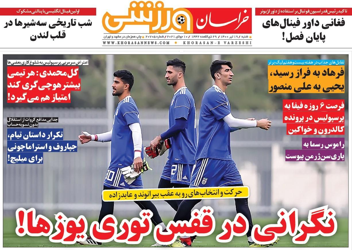 پیش دربی با طعم انتقام/ فغانی شگفتانه شهرآورد ۹۶/ دیاباته پنجره استقلال را بست