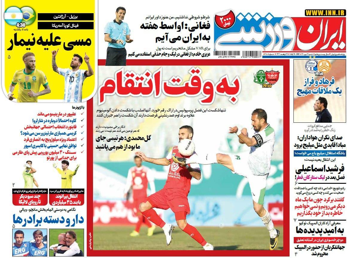 پیش دربی با طعم انتقام/ فغانی شگفتانه شهرآورد ۹۶/ دیاباته پنجره استقلال را بست
