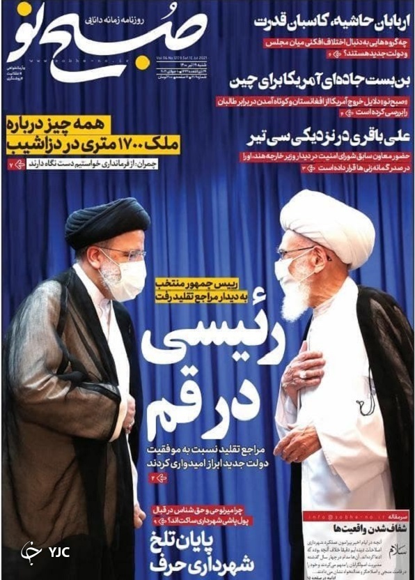 پشت پرده هایی از ماجرای تصویب ارز ۴٢٠٠ تومانی/ ماسک همچنان تنها پناه ماست / کووبرکت در سراسر ایران