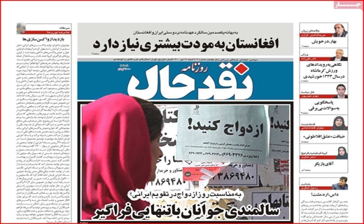خرید در سقف، فروش در کف / برق گران می شود؟/سایه محدودیت ها بر سر جزیره/ قصه بر غصه دادمداران