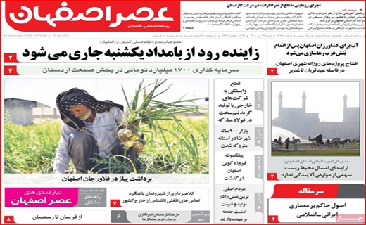 خرید در سقف، فروش در کف / برق گران می شود؟/سایه محدودیت ها بر سر جزیره/ قصه بر غصه دادمداران