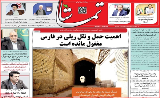 خرید در سقف، فروش در کف / برق گران می شود؟/سایه محدودیت ها بر سر جزیره/ قصه پر غصه دامداران