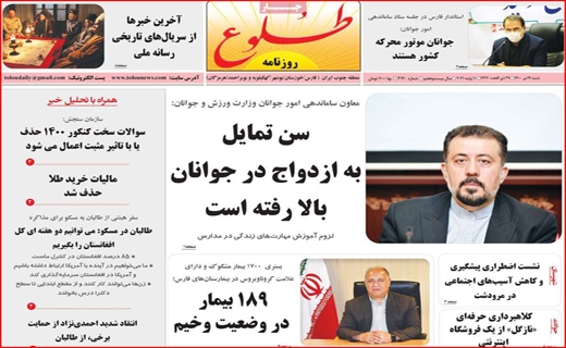 خرید در سقف، فروش در کف / برق گران می شود؟/سایه محدودیت ها بر سر جزیره/ قصه پر غصه دامداران