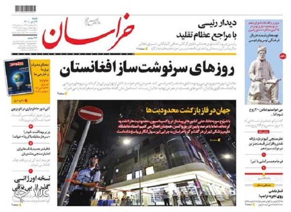 پشت پرده هایی از ماجرای تصویب ارز ۴٢٠٠ تومانی/ ماسک همچنان تنها پناه ماست / کووبرکت در سراسر ایران