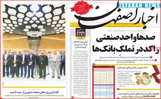 خرید در سقف، فروش در کف / برق گران می شود؟/سایه محدودیت ها بر سر جزیره/ قصه پر غصه دامداران