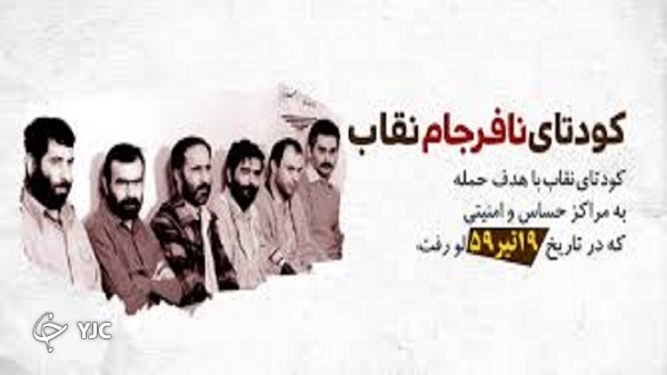 کشف نقاب؛ وقتی چهره واقعی آمریکا افشا می&zwnj;شود + تصاویر