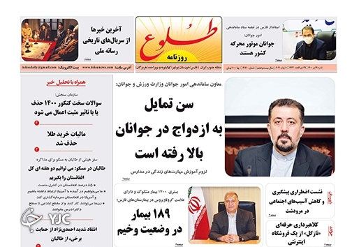 روز