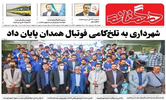 گله دامداران همدانی از تامین علوفه و قطعی آب و برق/ شنیدن صدای سوت قطار تویسرکانی ها در آینده نزدیک