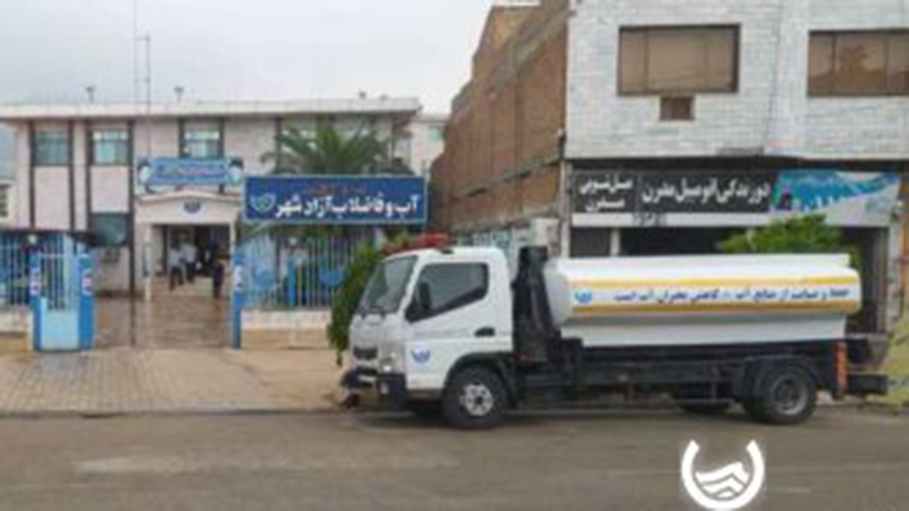 تانکرهای آبرسان تهران در گلستان