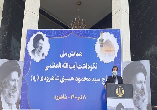 گت آقا؛ بزرگ مرد عرصه دین از شاهرود