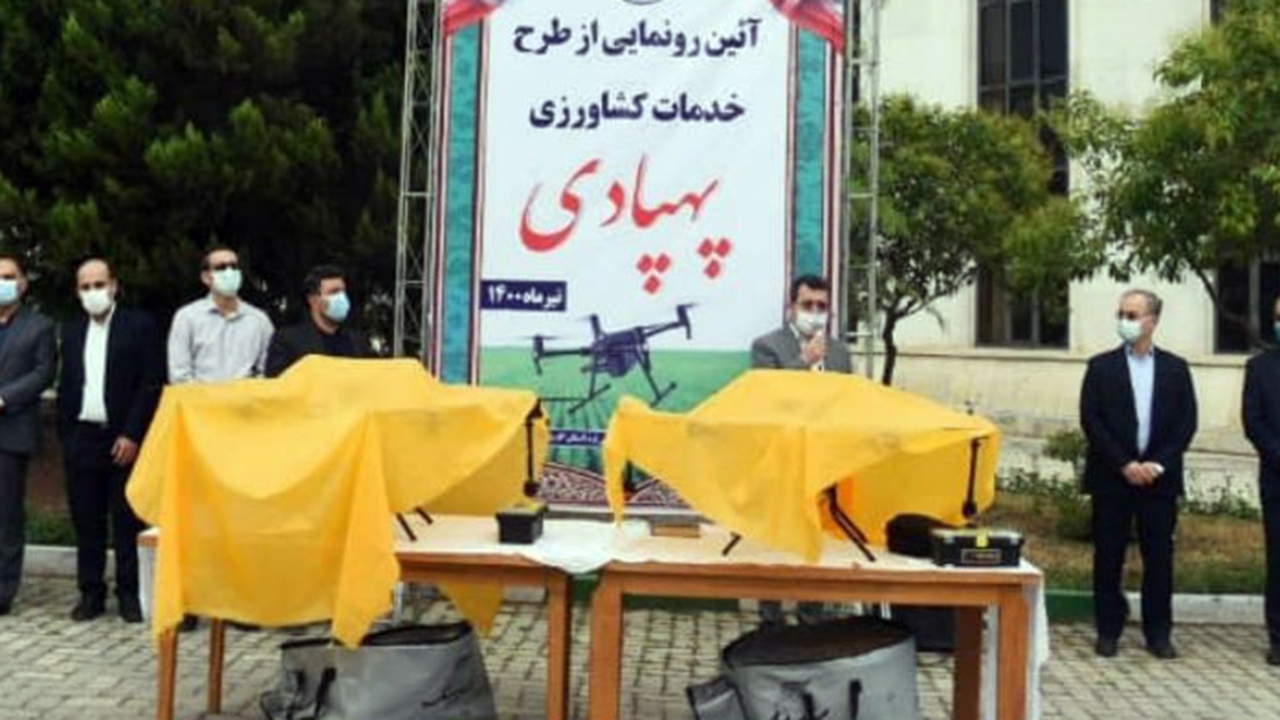 خدمات نوین کشاورزی با بکارگیری پهپاد +تصاویر