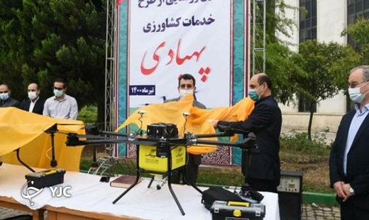 رونمایی از طرح خدمات کشاورزی پهپادی در گلستان