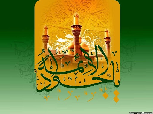 تصویر نوشت شهادت امام جواد (ع)