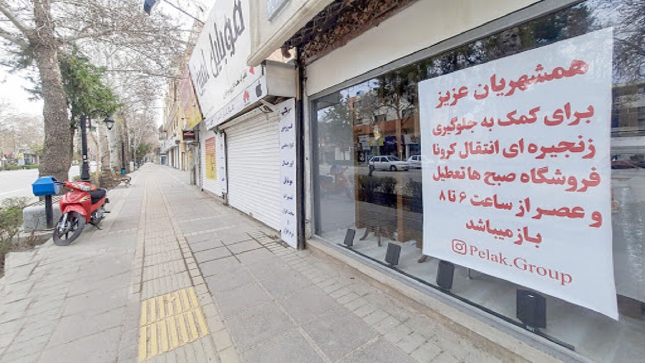 هزار واحد صنفی متخلف در البرز اخطار گرفتند