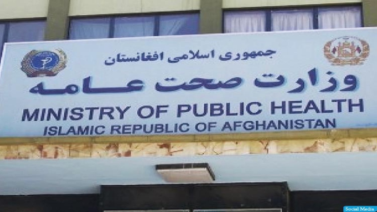 وزارت صحت عامه: مقابله در برابر شیوع ویروس کرونا از کنترل خارج شده است