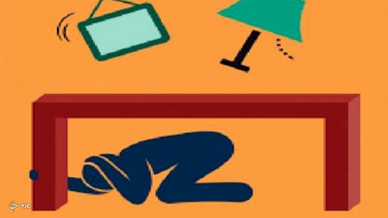 چگونه "زلزله" را بی خطر پشت سر بگذاریم؟