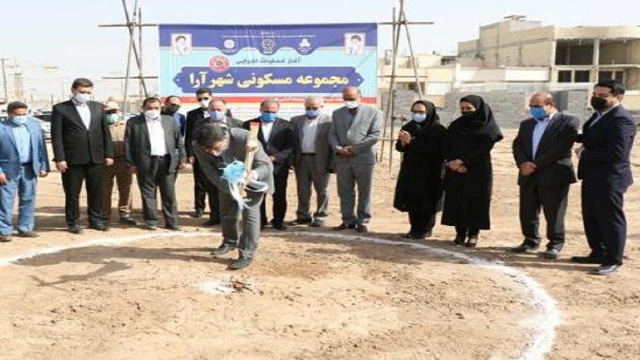 آغاز ساخت مجموعه مسکونی شهرآرا در یزد