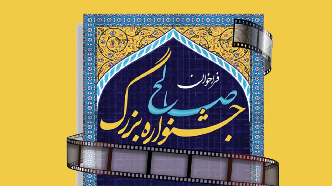 جمال شورجه: سینمای دینی دراماتیک و جذاب است