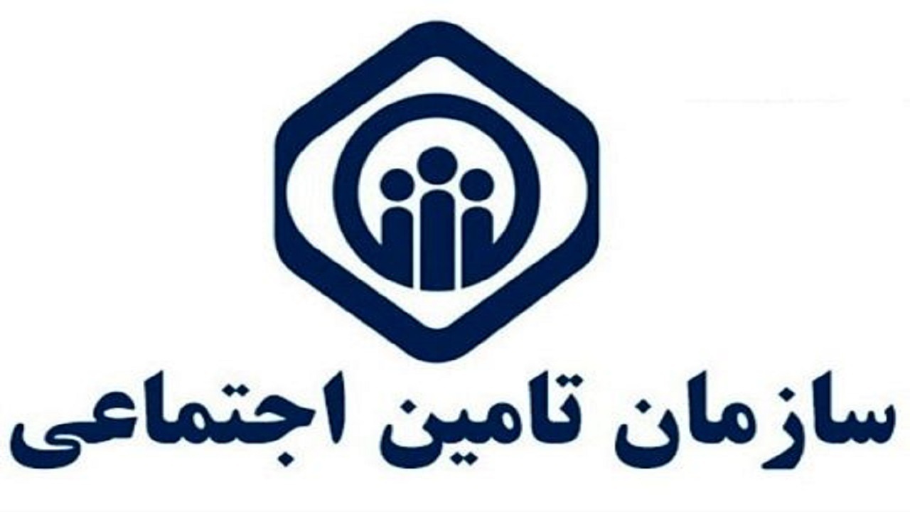 فراهم شدن امکان ایجاد سابقه بیمه در دوران دانشجویی