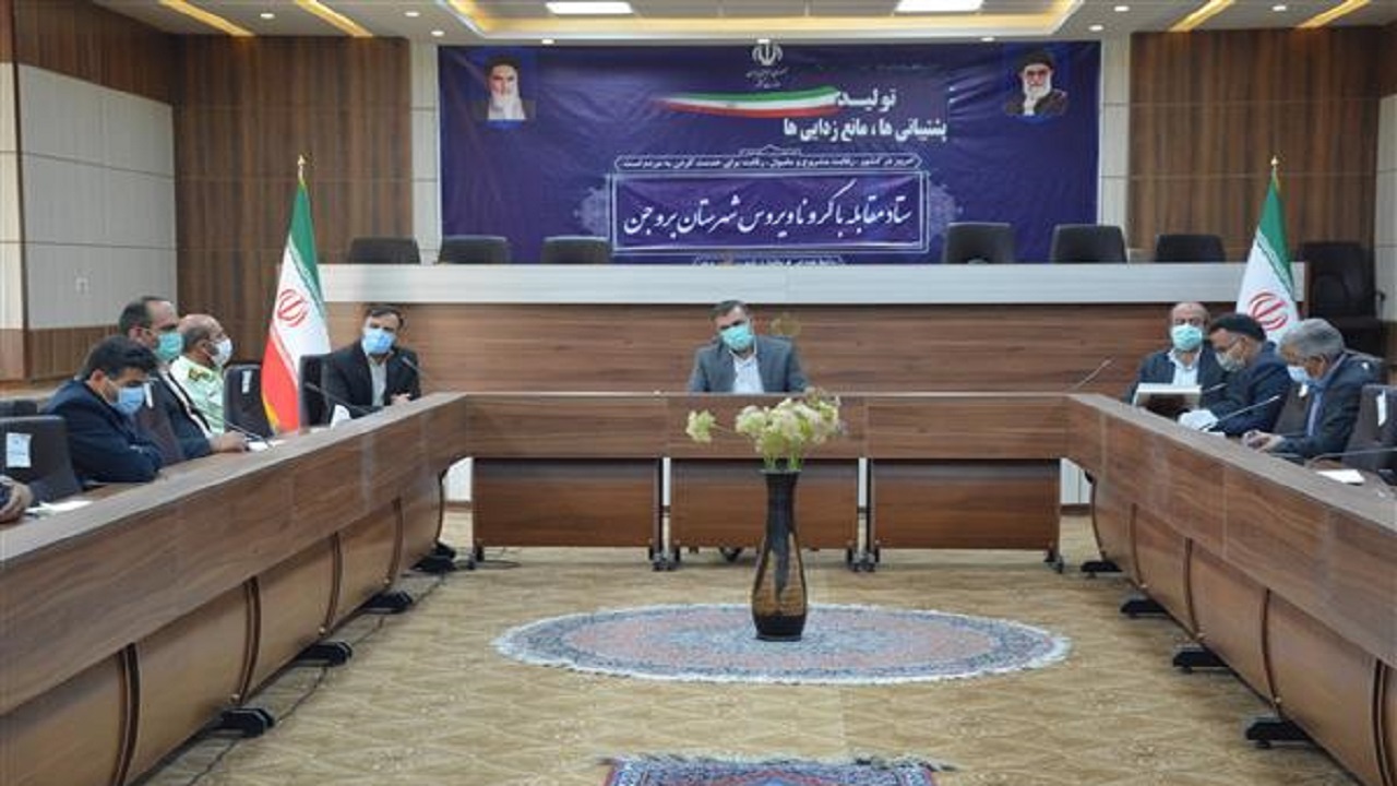 ممنوعیت فعالیت صنوف در گروه‌های شغلی ۲، ۳ و ۴ در بروجن