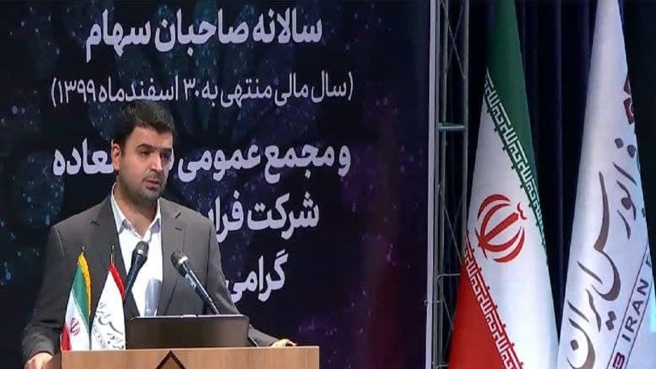 مجمع فرابورس با حضور ۶۱ درصدی سهام داران برگزار شد