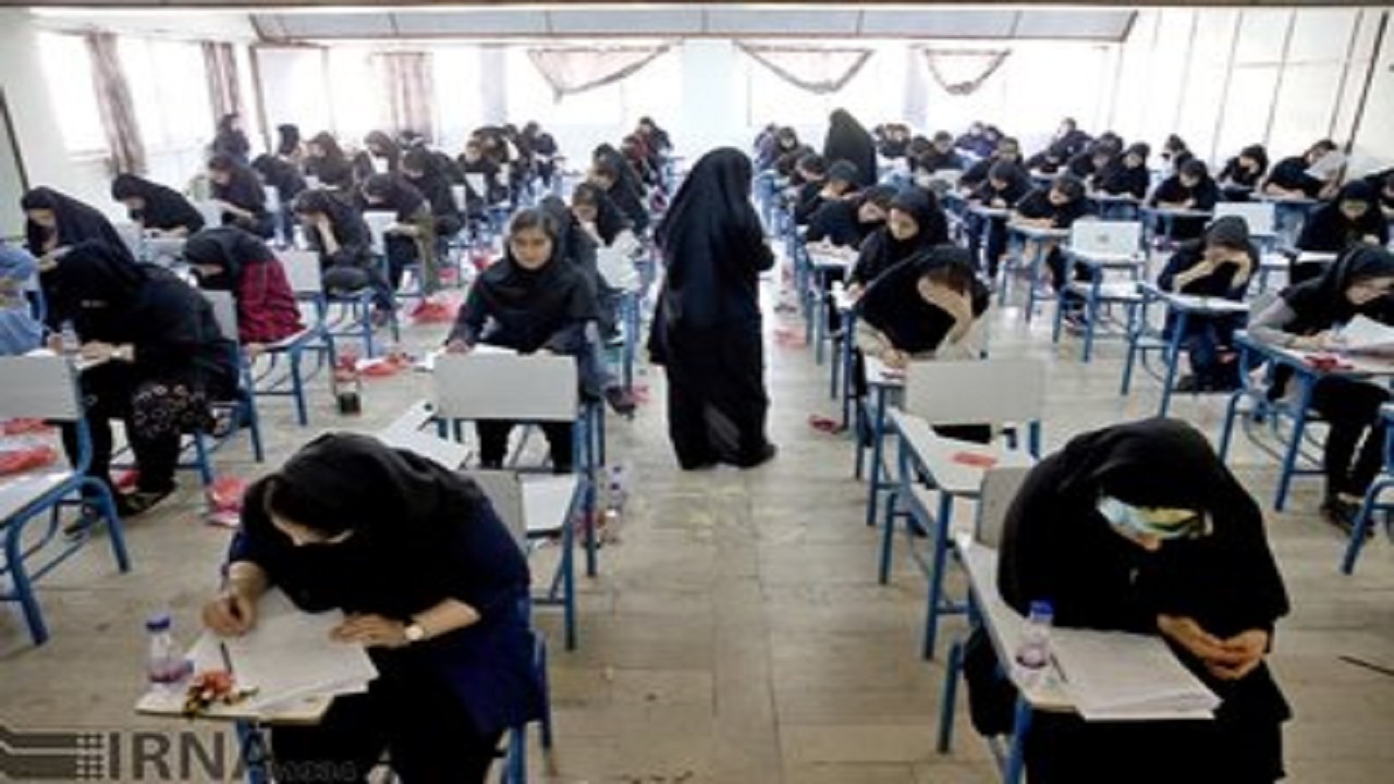 نتایج آزمون استخدامی دستگاه‌های اجرایی سال ۹۹ اعلام شد