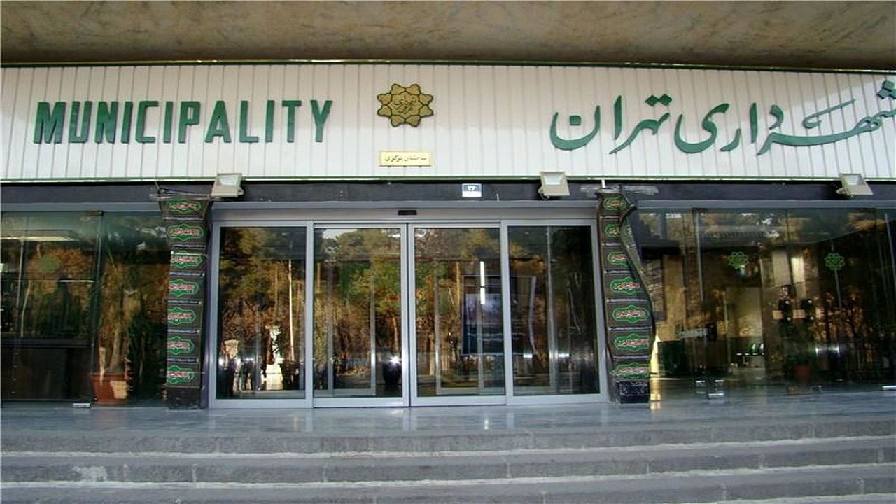 ۴۱ گزینه پیشنهادی برای تصدی شهرداری تهران