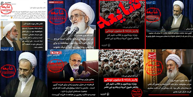 انتشار اخبار جعلی با لوگوی خبرگزاری&zwnj;های مطرح/ اینبار علیه واکسن کووبرکت با لوگوی صدا و سیما!