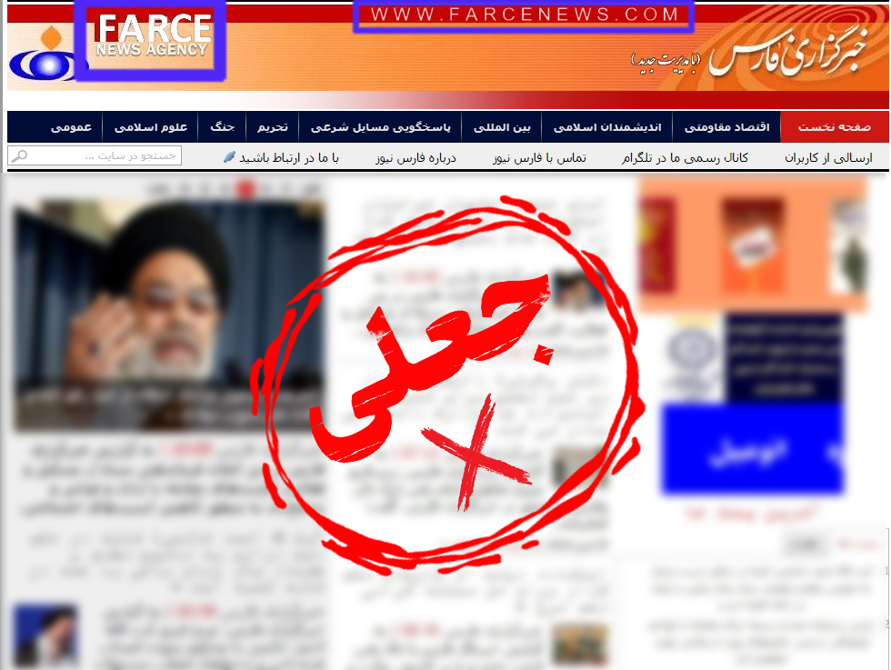 انتشار اخبار جعلی با لوگوی خبرگزاری&zwnj;های مطرح/ اینبار علیه واکسن کووبرکت با لوگوی صدا و سیما!