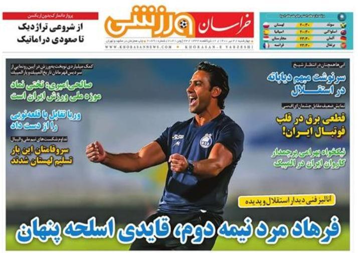 روزنامه&zwnj;های ورزشی