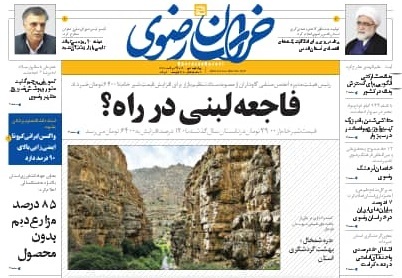 تیتر