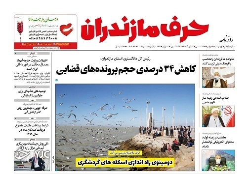 دومینوی راه اندازی اسکله&zwnj;های گردشگری / تولید، اشتغال، مسکن، ازدواج