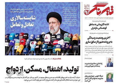 دومینوی راه اندازی اسکله&zwnj;های گردشگری / تولید، اشتغال، مسکن، ازدواج