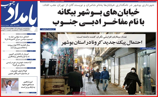 پا از خرخره مردم بر نمی دارند!/ فرصت طلایی اشتغال/ حق کشی حقوقی