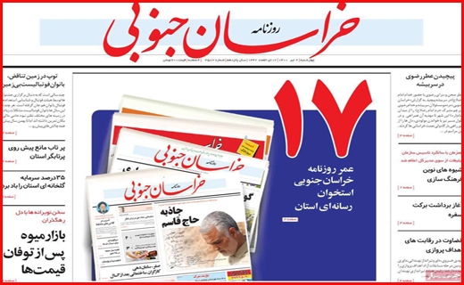 پا از خرخره مردم بر نمی دارند!/ فرصت طلایی اشتغال/ حق کشی حقوقی