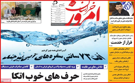 پا از خرخره مردم بر نمی دارند!/ فرصت طلایی اشتغال/ حق کشی حقوقی