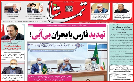 پا از خرخره مردم بر نمی دارند!/ فرصت طلایی اشتغال/ حق کشی حقوقی