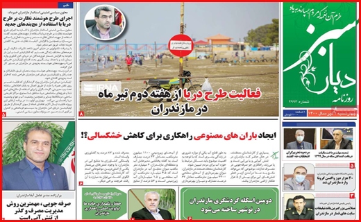 پا از خرخره مردم بر نمی دارند!/ فرصت طلایی اشتغال/ حق کشی حقوقی